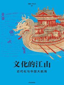 霹雳江湖之我正道栋梁，打钱！