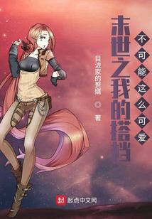 凡人修仙之重生