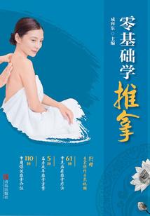 由梦说