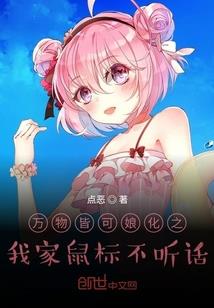 仙剑玄幻录