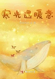 罪恶与荆棘的王冠