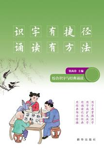圣斗士星矢星之神话