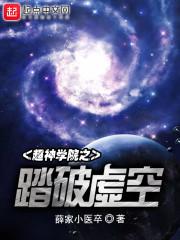 你不属于这人间你比人间美