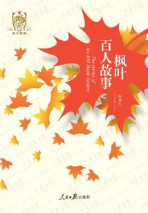 痴经