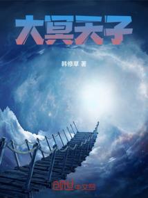孤城两仪传奇