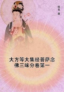 都市高手行