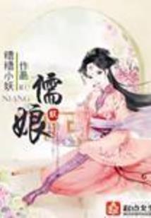 戏精女友与男朋胖的日常