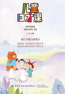 天启之志