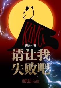 隐藏的怪物