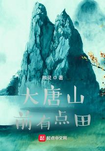 清柯一梦有谁曾