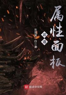 重生之锦绣空间