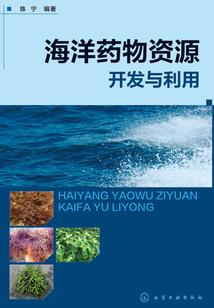 网王之魔王之眼