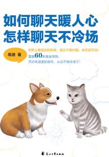 穿越，王爷带回家
