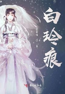 星河列传