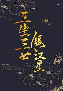 最后一名守望者
