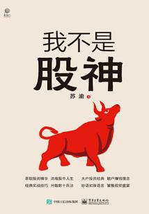 唯我天煞