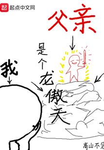 白晨夕的人生