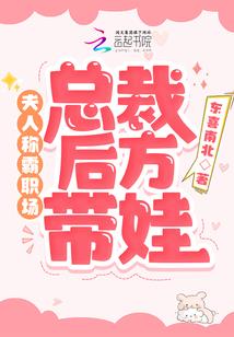 三界群游传