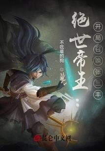 下一站在哪里