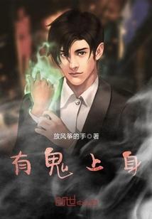 弃子人生