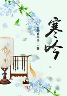 三眼神探之三部曲