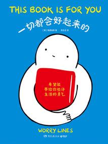 权臣为妃