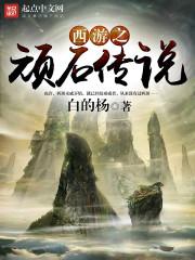 公主要逃婚