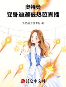 炎水缘