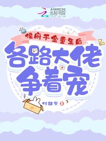梦幻仙纪