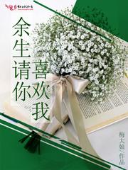 胭脂血色
