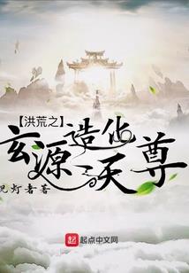 后神魔时代