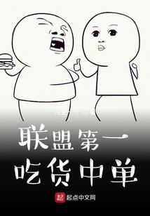校花对我的爱