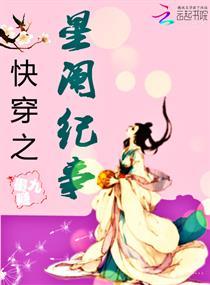 萌妻的秘密：总裁大人求放过