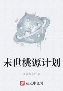 你喜欢我就说嘛