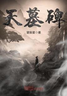 灵途之旅