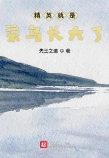 热血青狂