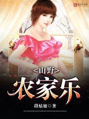 万界全书