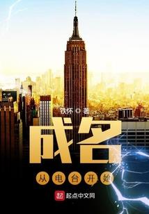 高冷王妃：王爷要抱抱