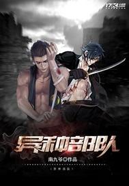 道临天穹