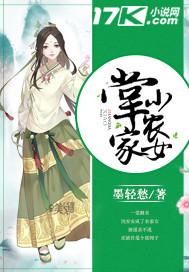这个世界的另一面