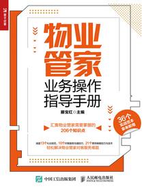 寒冷纪元