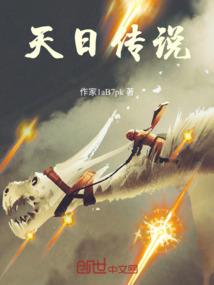 决战魔族