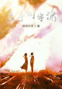 元素狂潮之血族侵蚀
