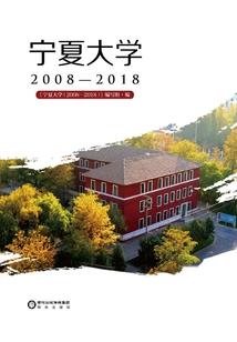 因思缘