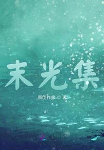 一名小小的神