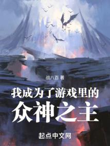 夜影天煞