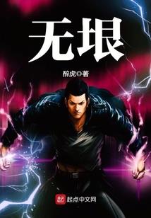 妖兽攻城之血海