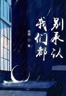 泰坦之主