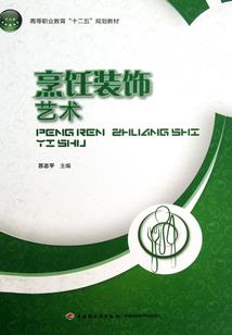 异首
