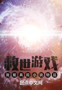 重生空间之夜少，请放过我！